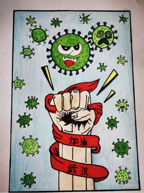 工美学院以艺抗疫 师生联展中的艺术设计与书法美术作品